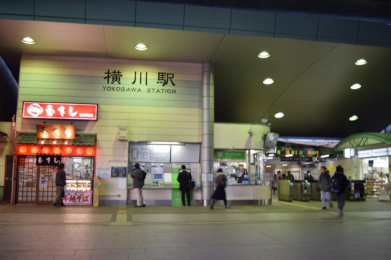 Hiroshima Hostel En Exterior foto